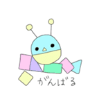 へんてこフレンド（個別スタンプ：5）