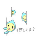 へんてこフレンド（個別スタンプ：6）