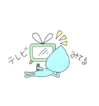 へんてこフレンド（個別スタンプ：9）