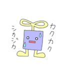 へんてこフレンド（個別スタンプ：19）