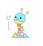 へんてこフレンド（個別スタンプ：20）