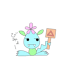 へんてこフレンド（個別スタンプ：24）