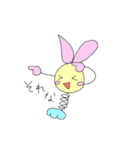 へんてこフレンド（個別スタンプ：26）