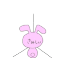 へんてこフレンド（個別スタンプ：37）