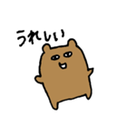 聞いてくれるくま（個別スタンプ：1）