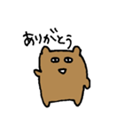 聞いてくれるくま（個別スタンプ：2）