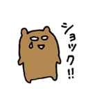 聞いてくれるくま（個別スタンプ：3）