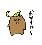 聞いてくれるくま（個別スタンプ：4）