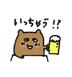 聞いてくれるくま（個別スタンプ：7）