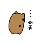 聞いてくれるくま（個別スタンプ：10）