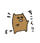 聞いてくれるくま（個別スタンプ：17）
