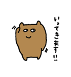 聞いてくれるくま（個別スタンプ：20）