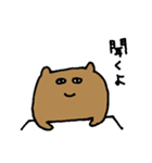 聞いてくれるくま（個別スタンプ：21）