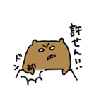 聞いてくれるくま（個別スタンプ：25）