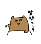 聞いてくれるくま（個別スタンプ：29）