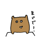 聞いてくれるくま（個別スタンプ：30）