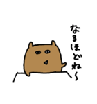 聞いてくれるくま（個別スタンプ：31）