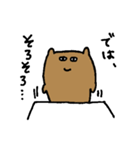 聞いてくれるくま（個別スタンプ：32）