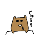 聞いてくれるくま（個別スタンプ：34）
