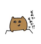 聞いてくれるくま（個別スタンプ：36）