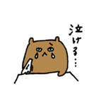 聞いてくれるくま（個別スタンプ：40）