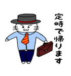 シュール猫『ジロキチとゴマゾウ』（個別スタンプ：5）
