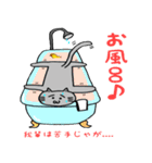 シュール猫『ジロキチとゴマゾウ』（個別スタンプ：7）