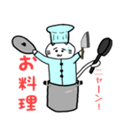 シュール猫『ジロキチとゴマゾウ』（個別スタンプ：14）