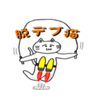 シュール猫『ジロキチとゴマゾウ』（個別スタンプ：16）