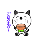 シロタン ＆ クロタン（個別スタンプ：2）