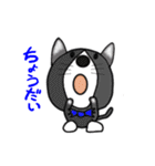 シロタン ＆ クロタン（個別スタンプ：28）