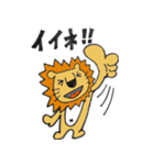 ライオンの着ぐるみを着た白タイツ人間（個別スタンプ：3）