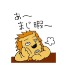 ライオンの着ぐるみを着た白タイツ人間（個別スタンプ：27）