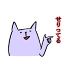せりちゃん専用スタンプ（個別スタンプ：13）