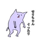 せりちゃん専用スタンプ（個別スタンプ：16）