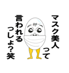 むかつく卵、うざい卵（標準語ver）（個別スタンプ：20）