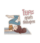 Dooyoga, the little girl（個別スタンプ：1）