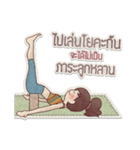 Dooyoga, the little girl（個別スタンプ：3）