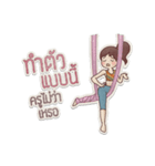 Dooyoga, the little girl（個別スタンプ：4）