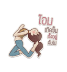Dooyoga, the little girl（個別スタンプ：8）