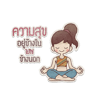 Dooyoga, the little girl（個別スタンプ：10）