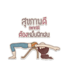 Dooyoga, the little girl（個別スタンプ：11）