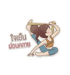 Dooyoga, the little girl（個別スタンプ：14）