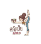 Dooyoga, the little girl（個別スタンプ：15）