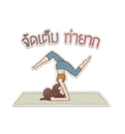 Dooyoga, the little girl（個別スタンプ：16）