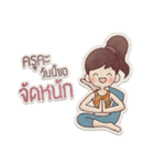 Dooyoga, the little girl（個別スタンプ：18）