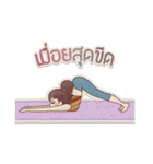Dooyoga, the little girl（個別スタンプ：23）