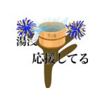 湯浅です（個別スタンプ：22）