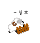Cute White Sheep（個別スタンプ：15）