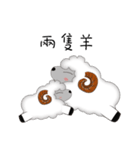 Cute White Sheep（個別スタンプ：16）